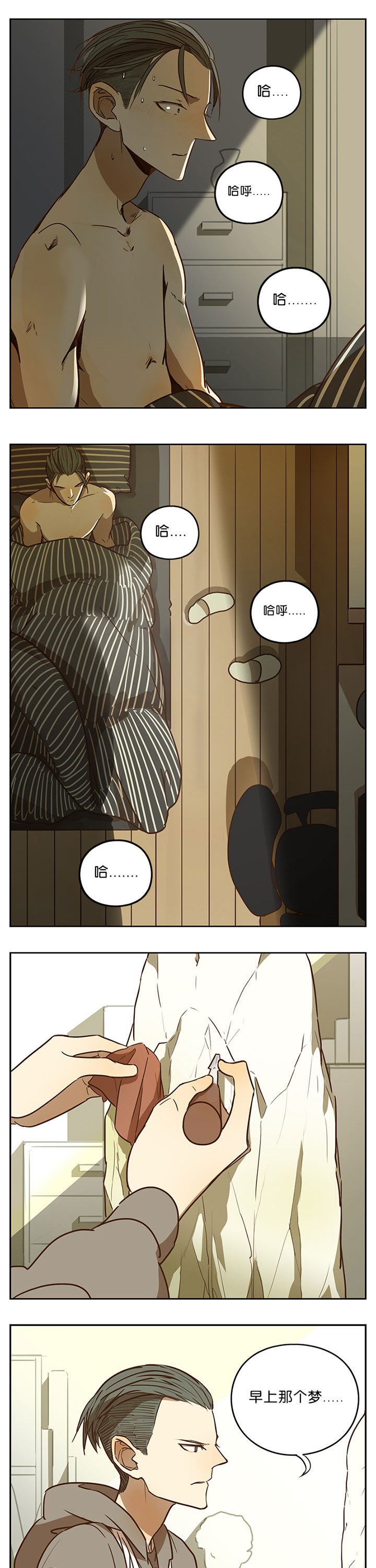 第57章：