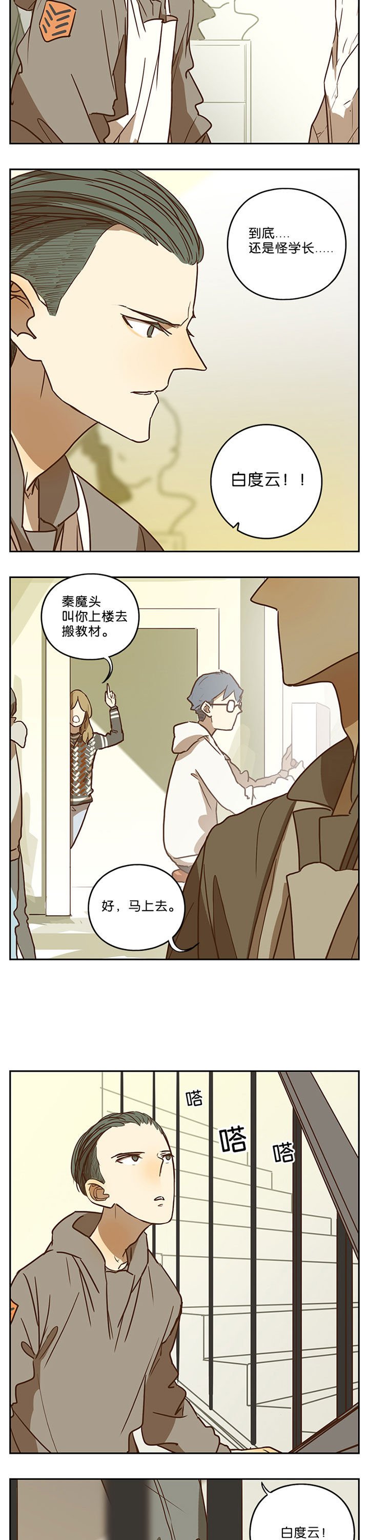 第57章：
