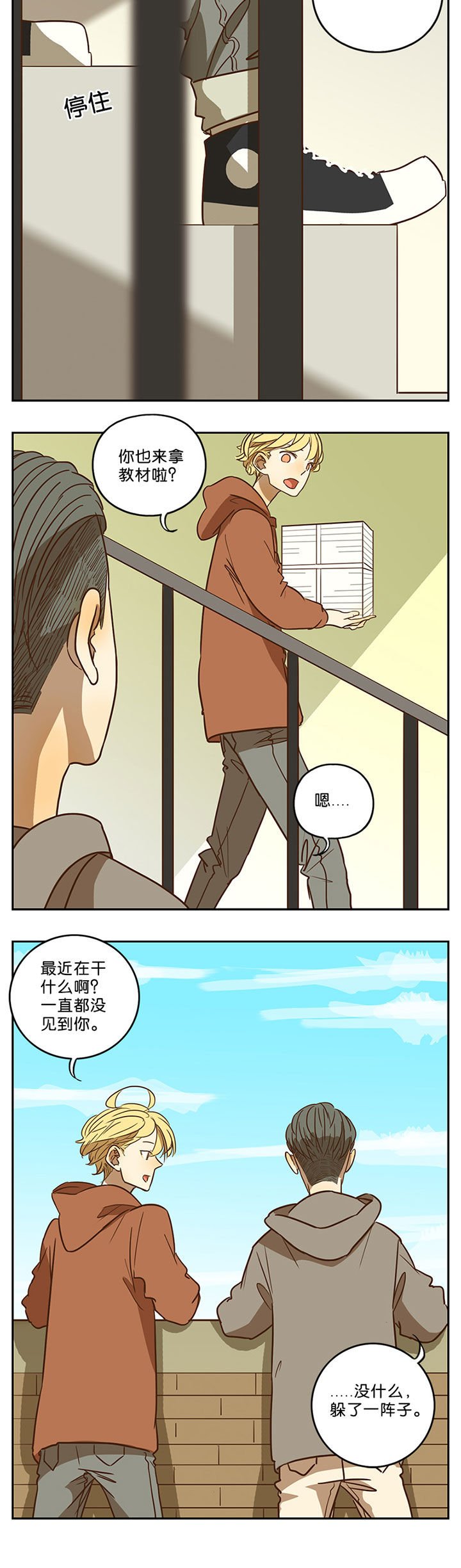 第57章：