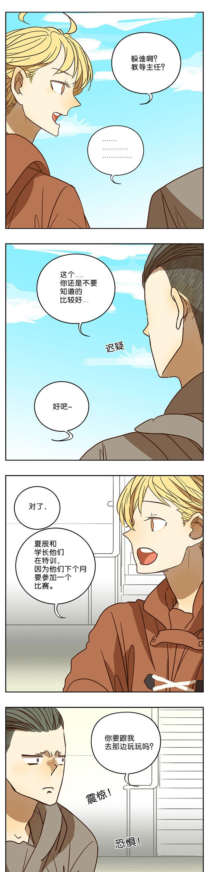 第57章：