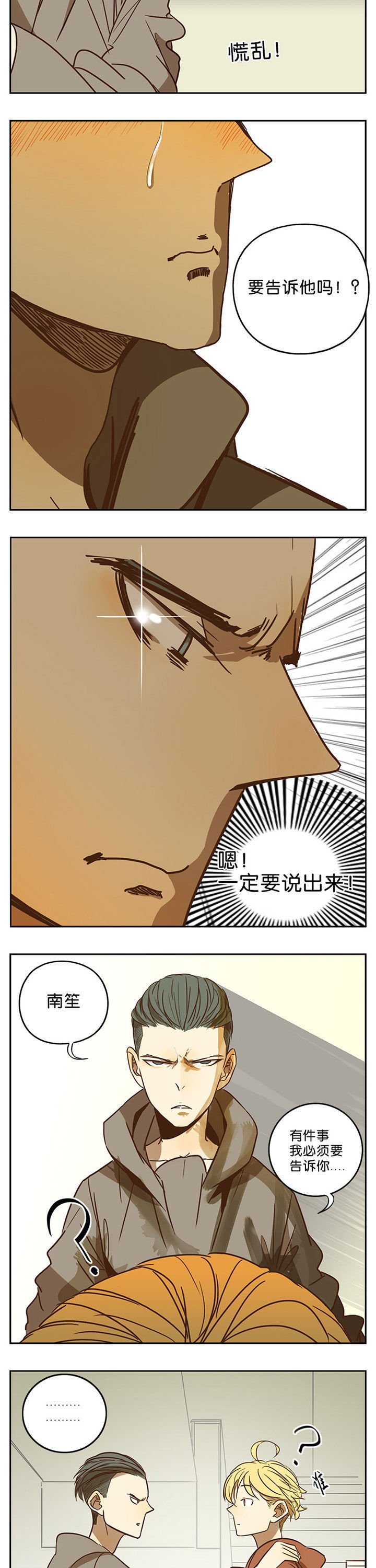 第57章：