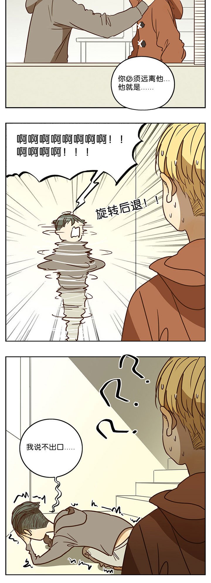 第57章：