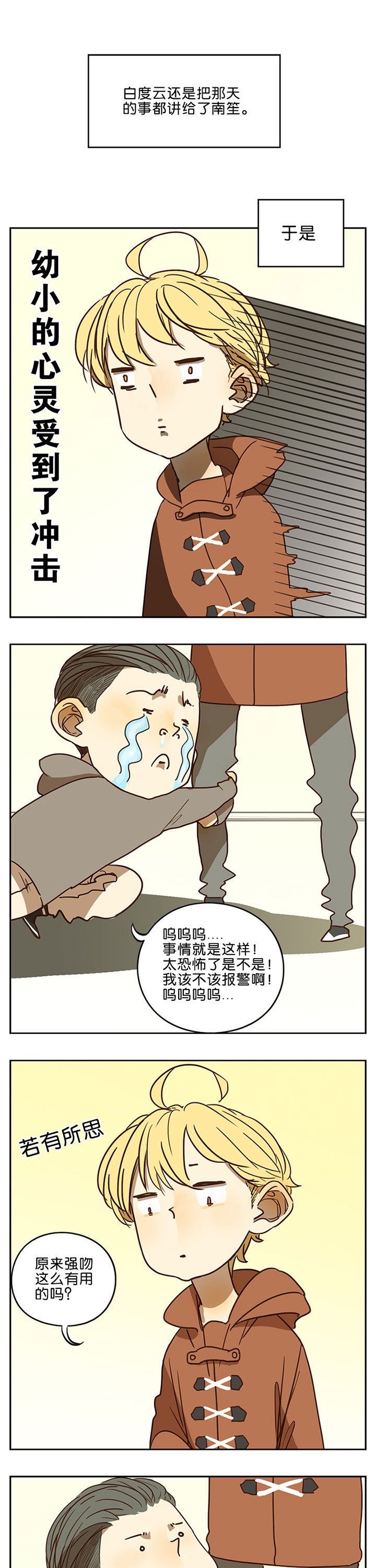 第58章：