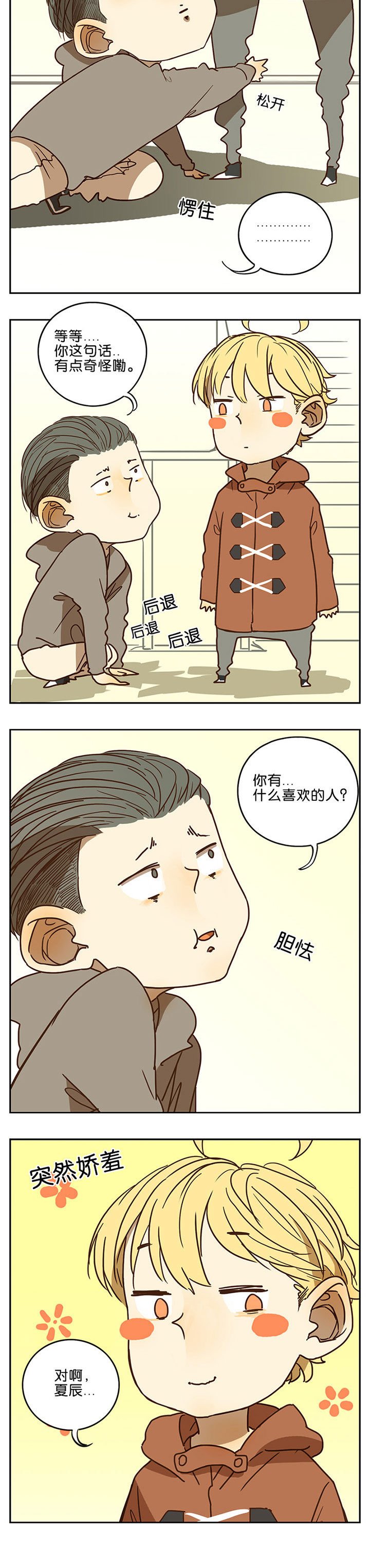 第58章：