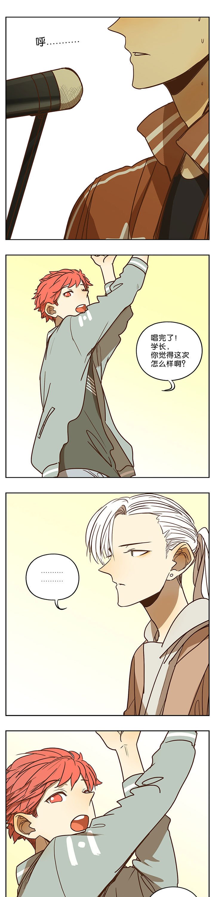 第58章：