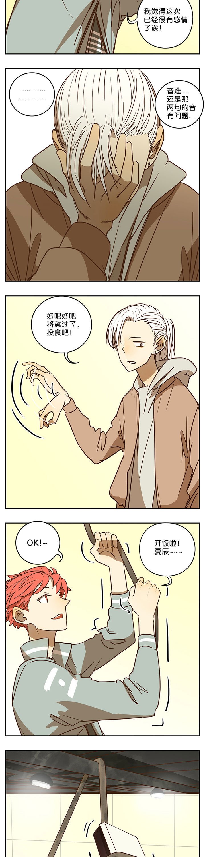 第58章：