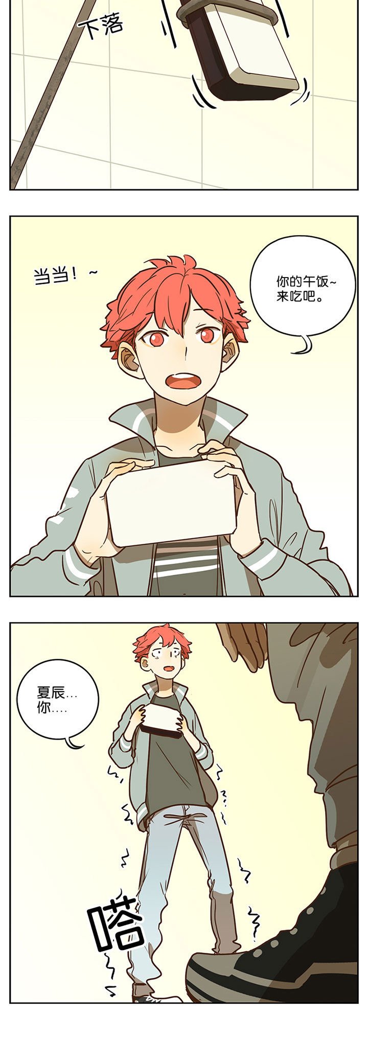 第58章：