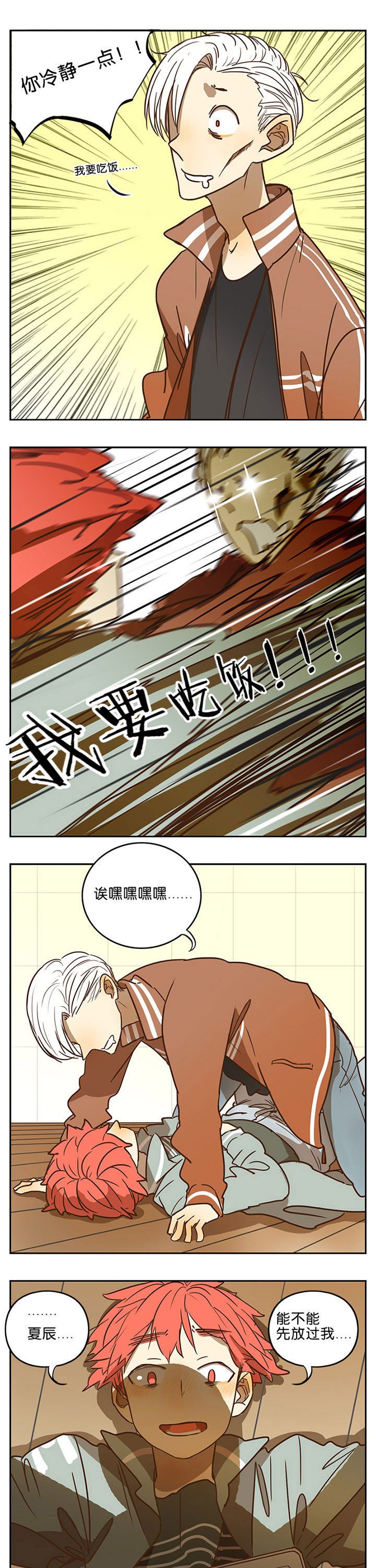 第58章：
