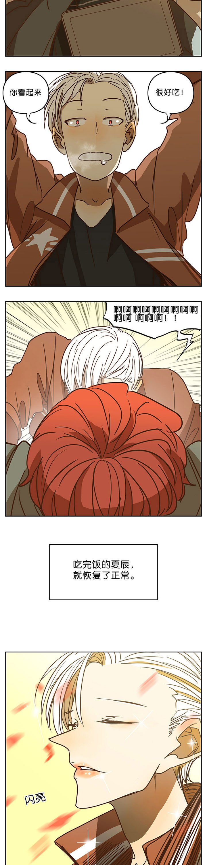 第58章：