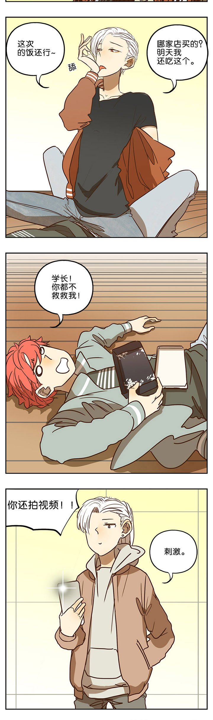 第58章：