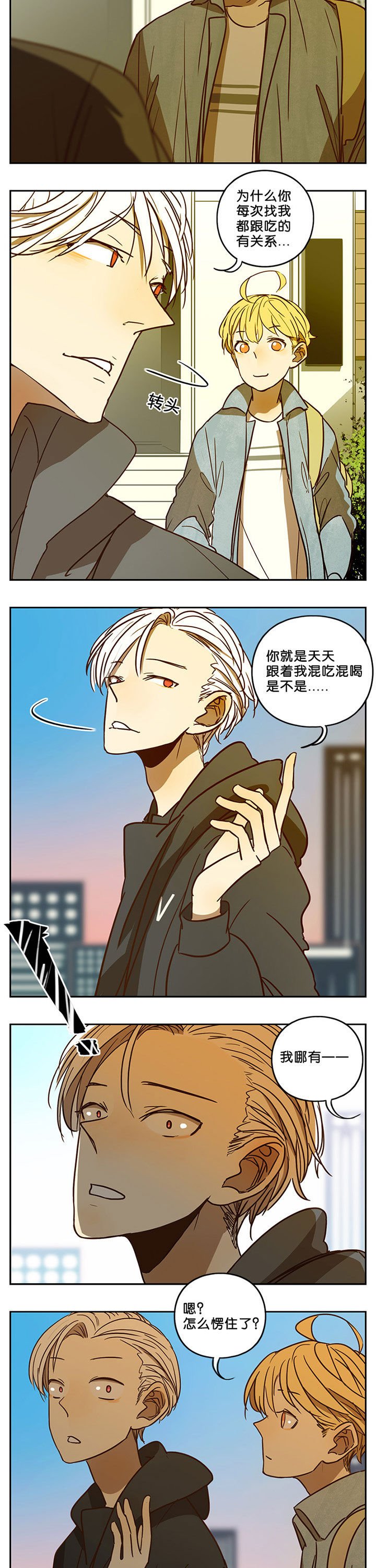 第59章：