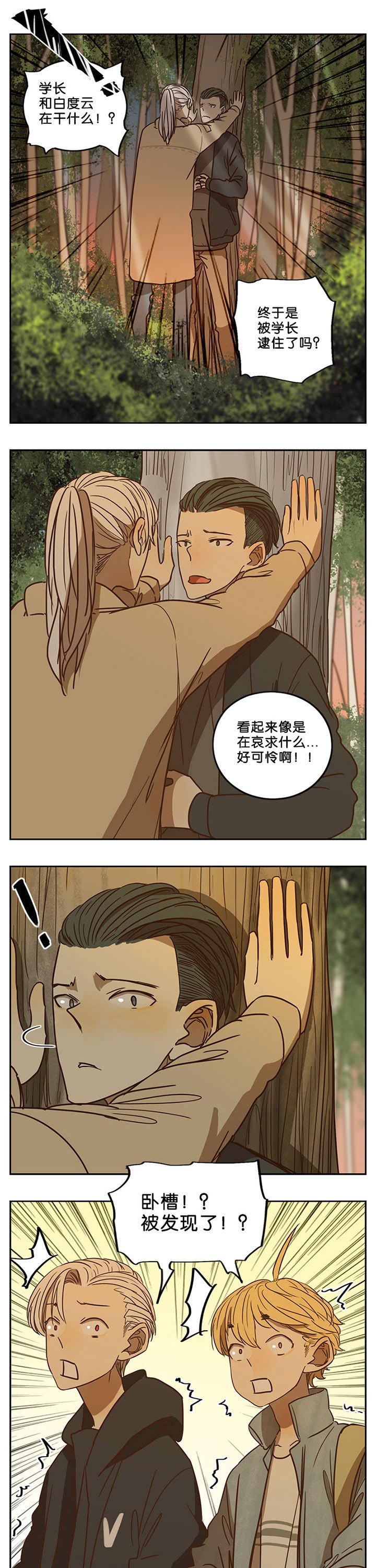 第59章：