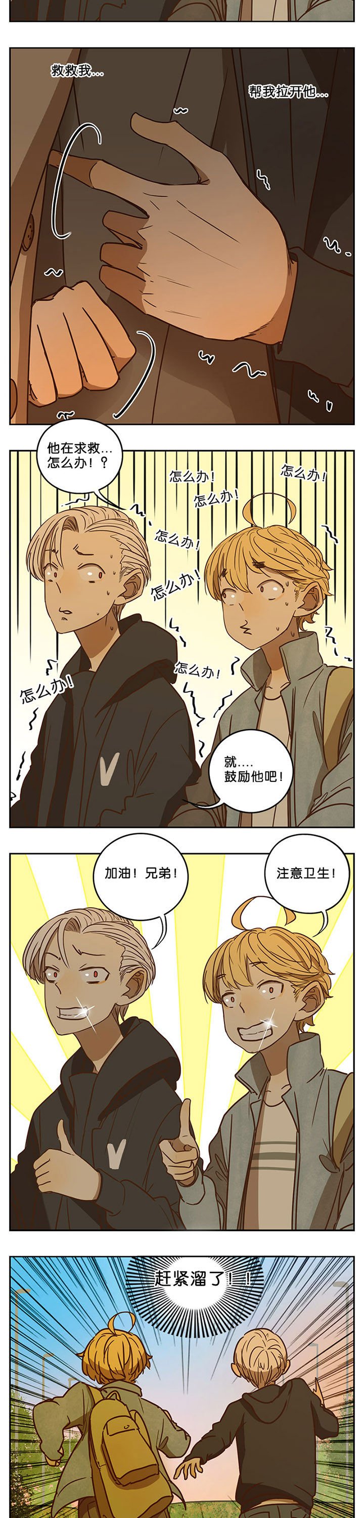 第59章：