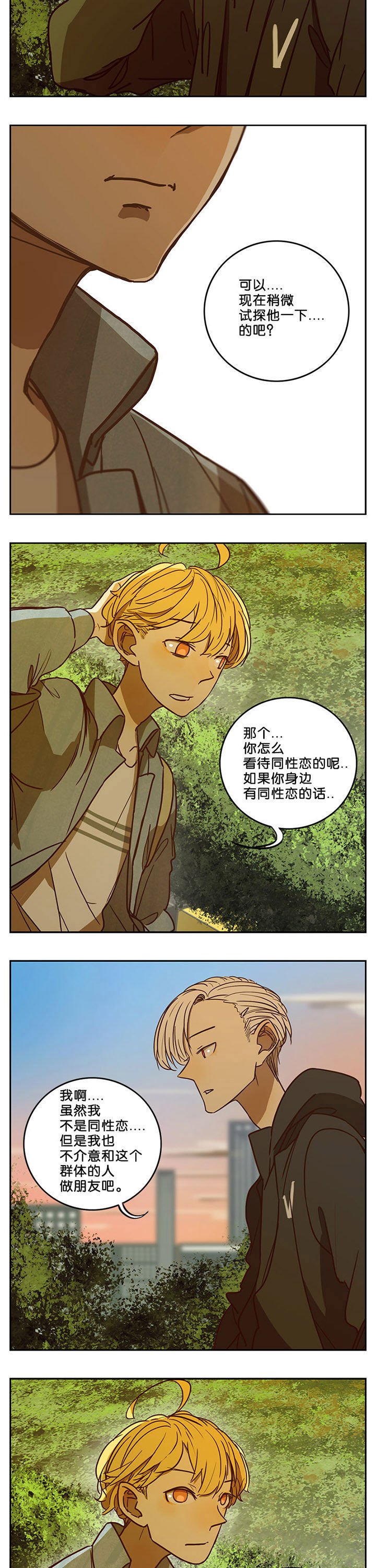 第59章：