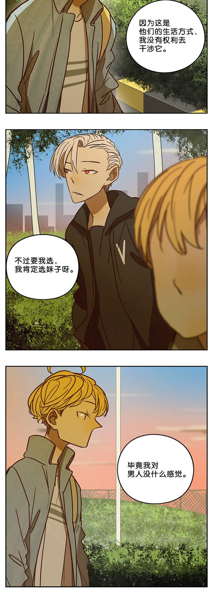 第59章：