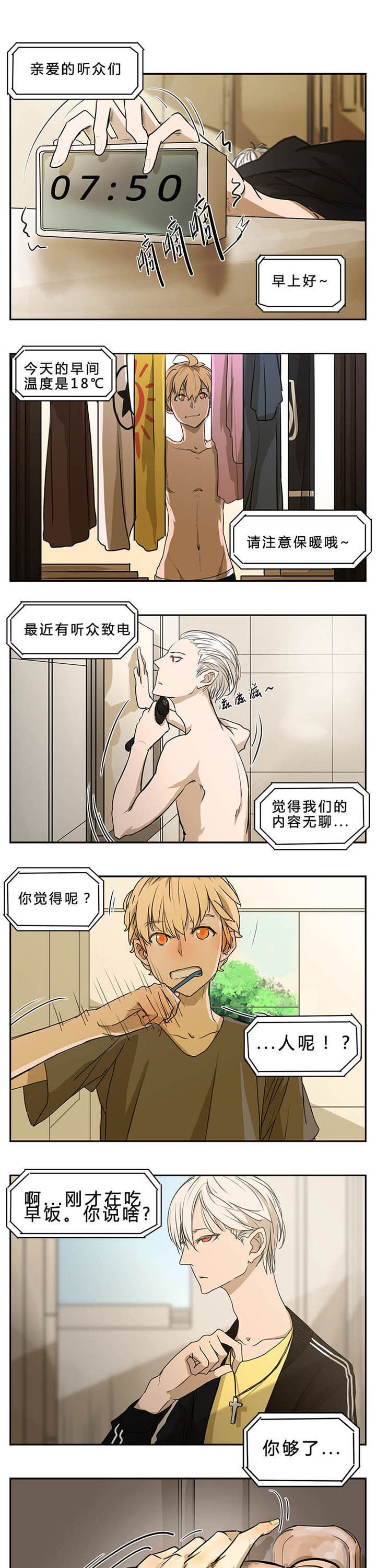第6章：