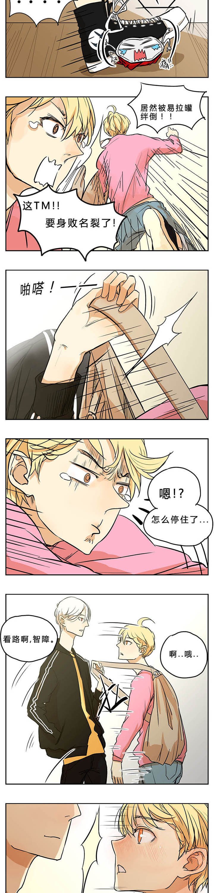 第6章：