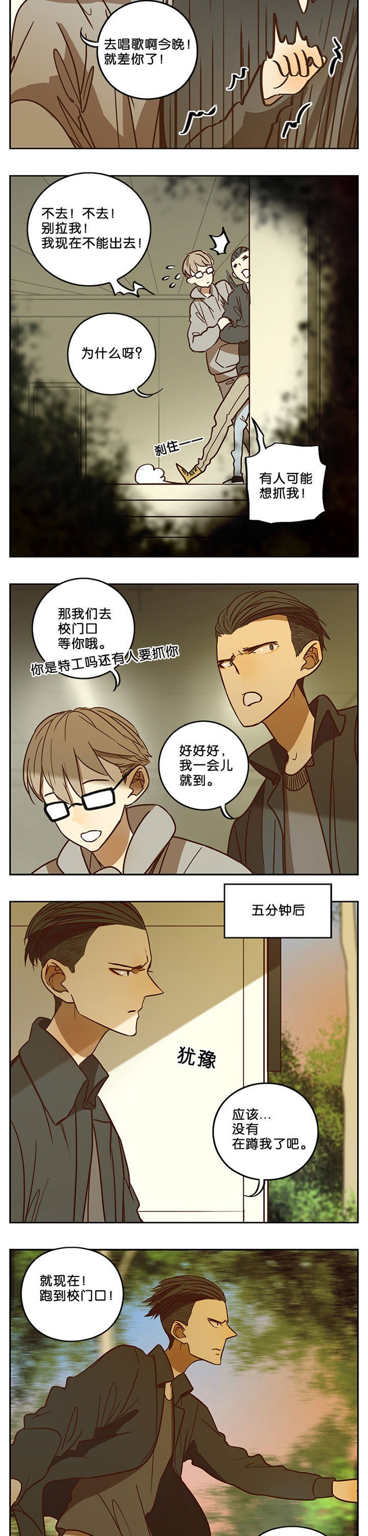 第60章：