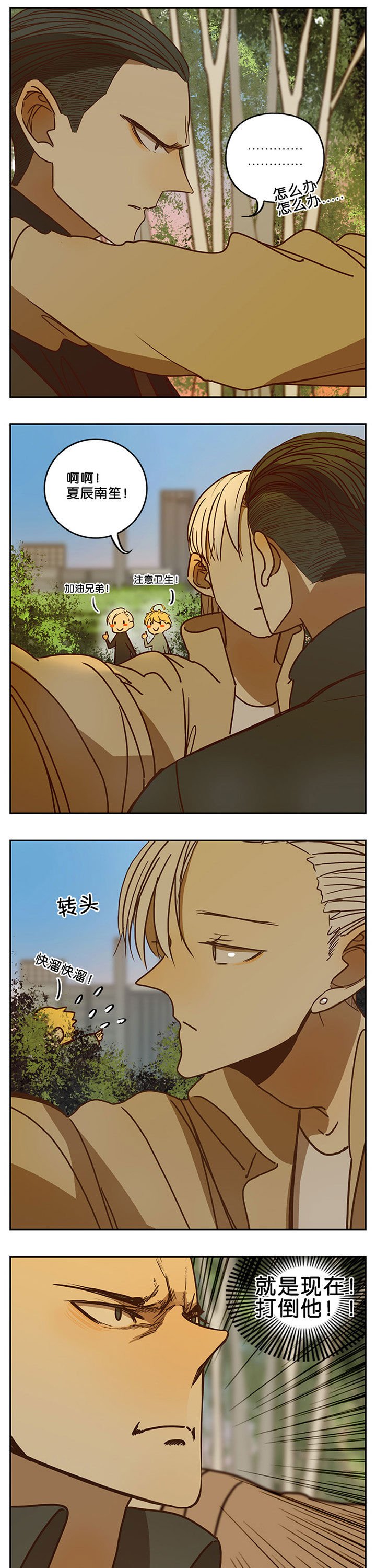 第60章：