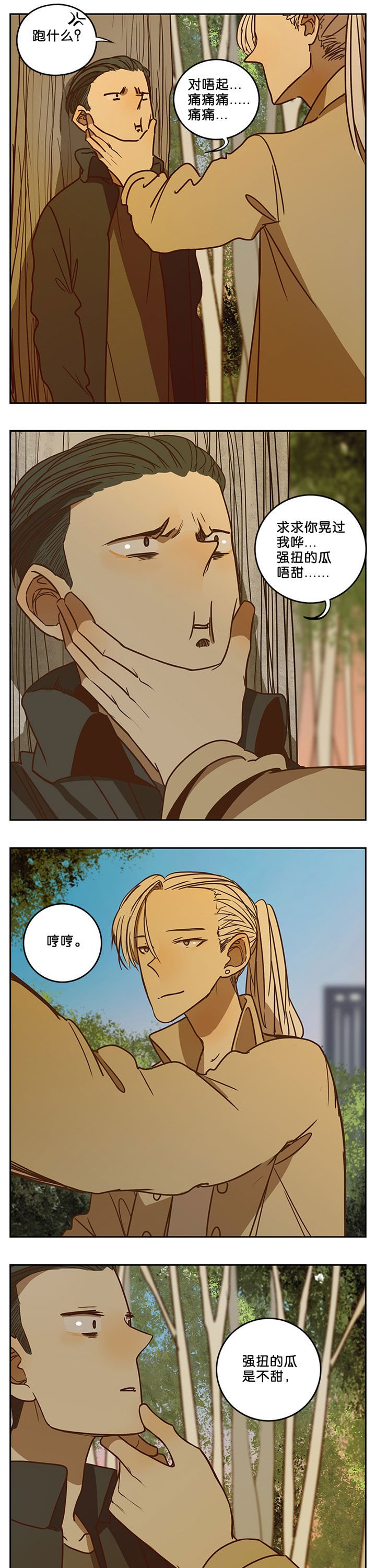 第60章：