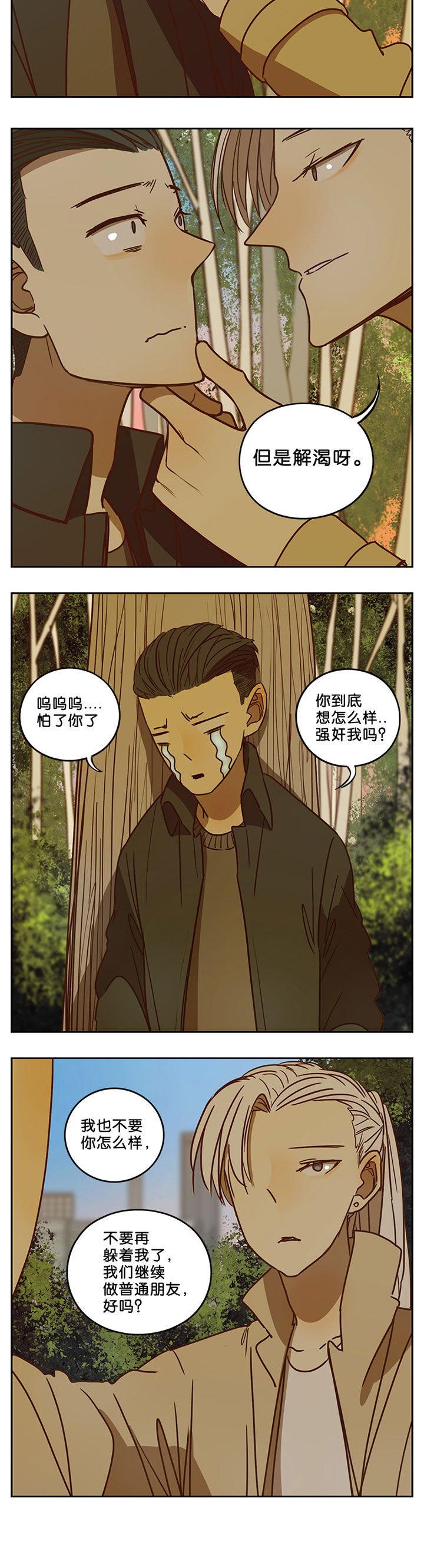 第60章：