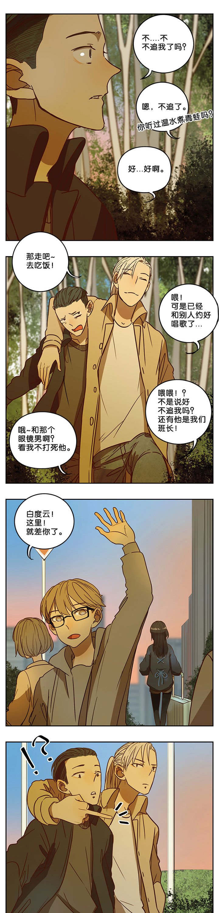 第60章：