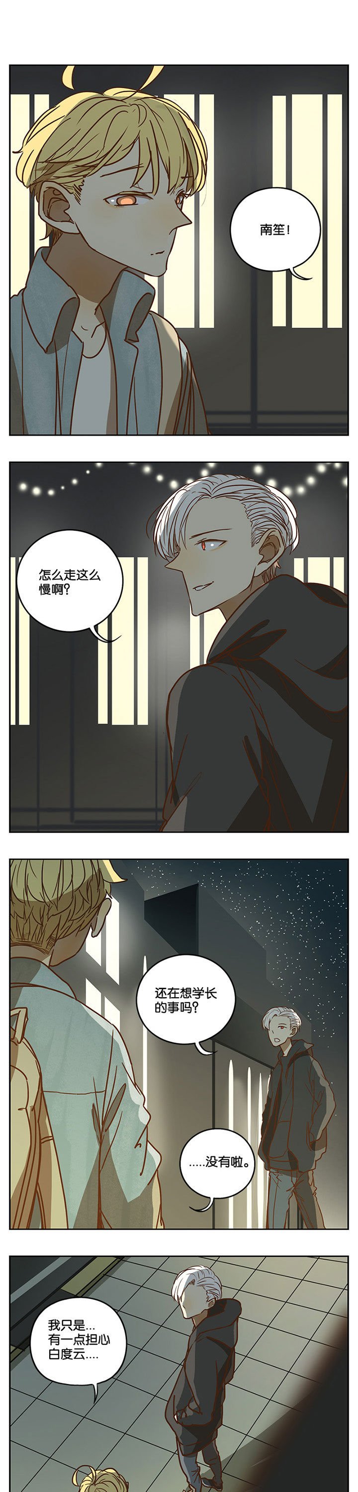 第61章：