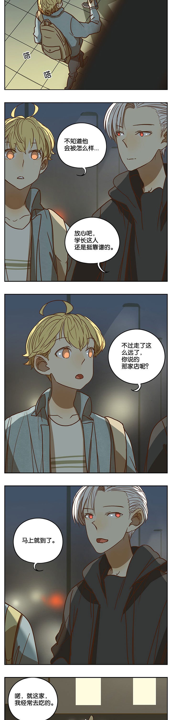 第61章：