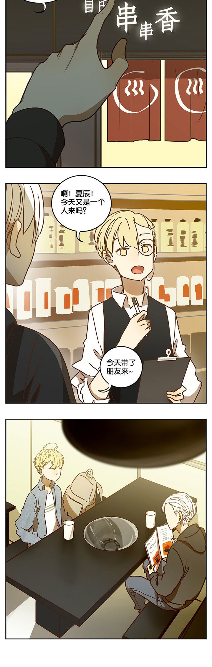 第61章：