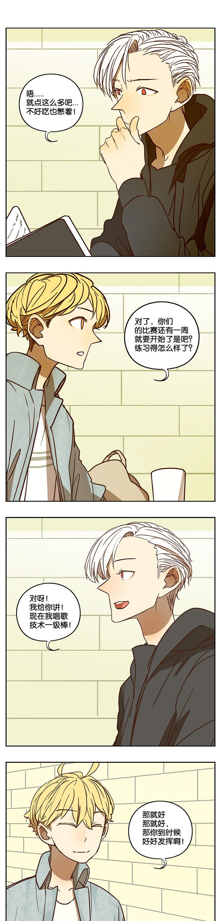 第61章：