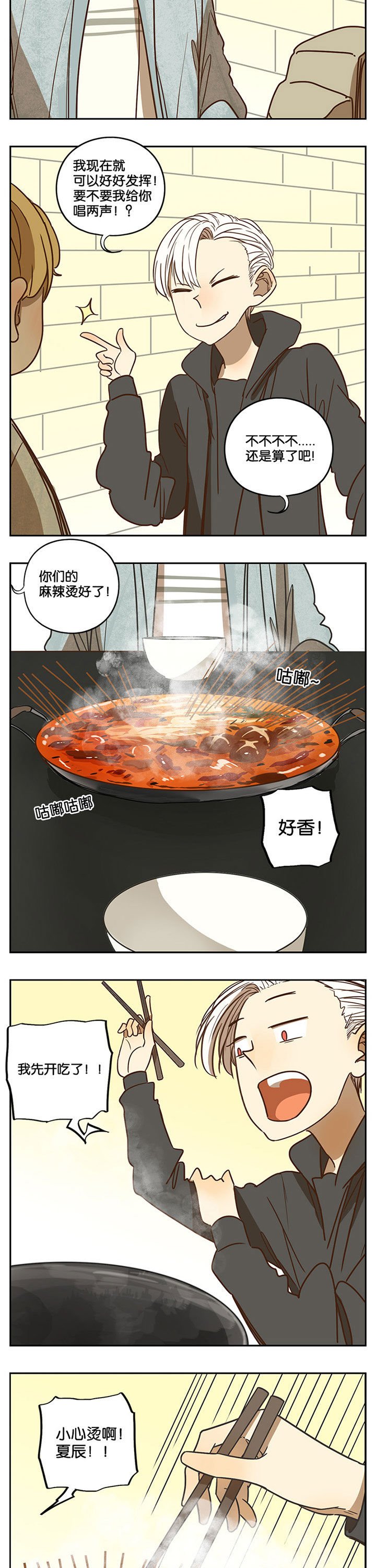 第61章：