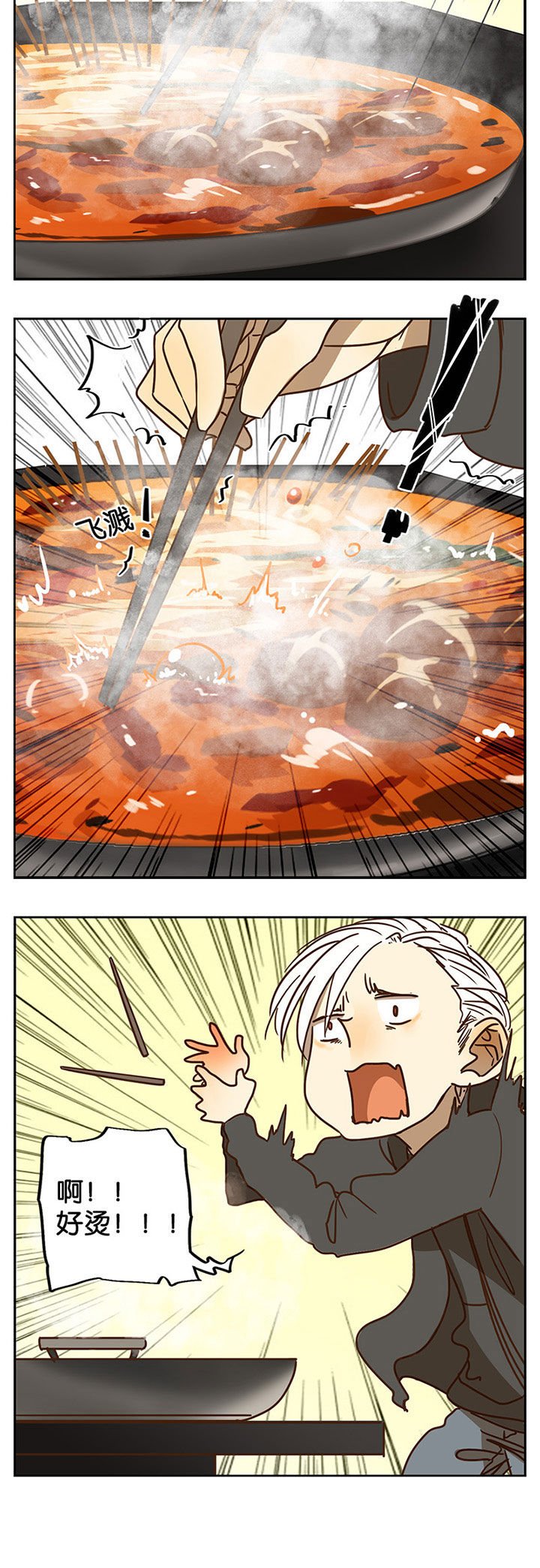 第61章：