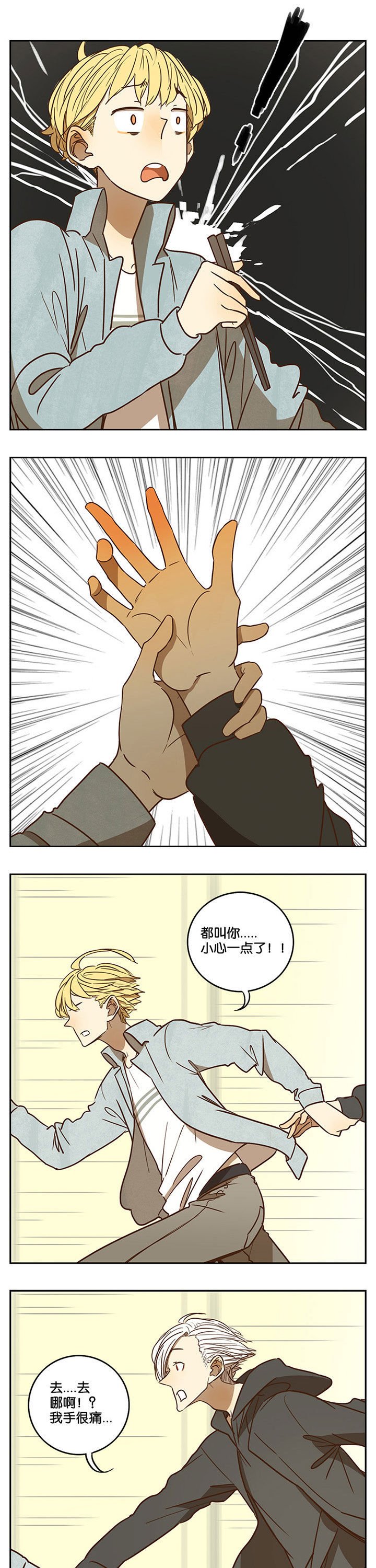 第61章：