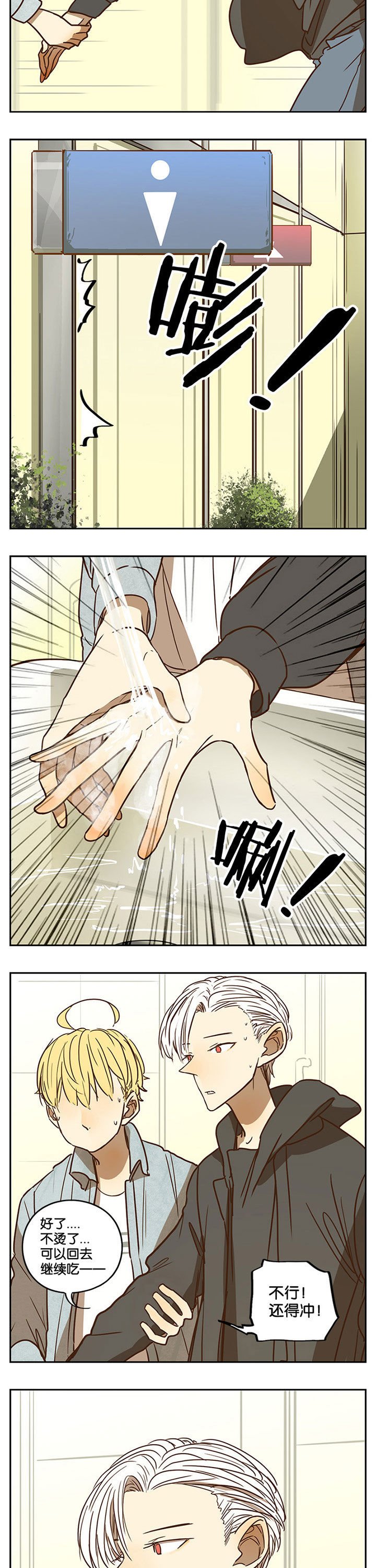 第61章：