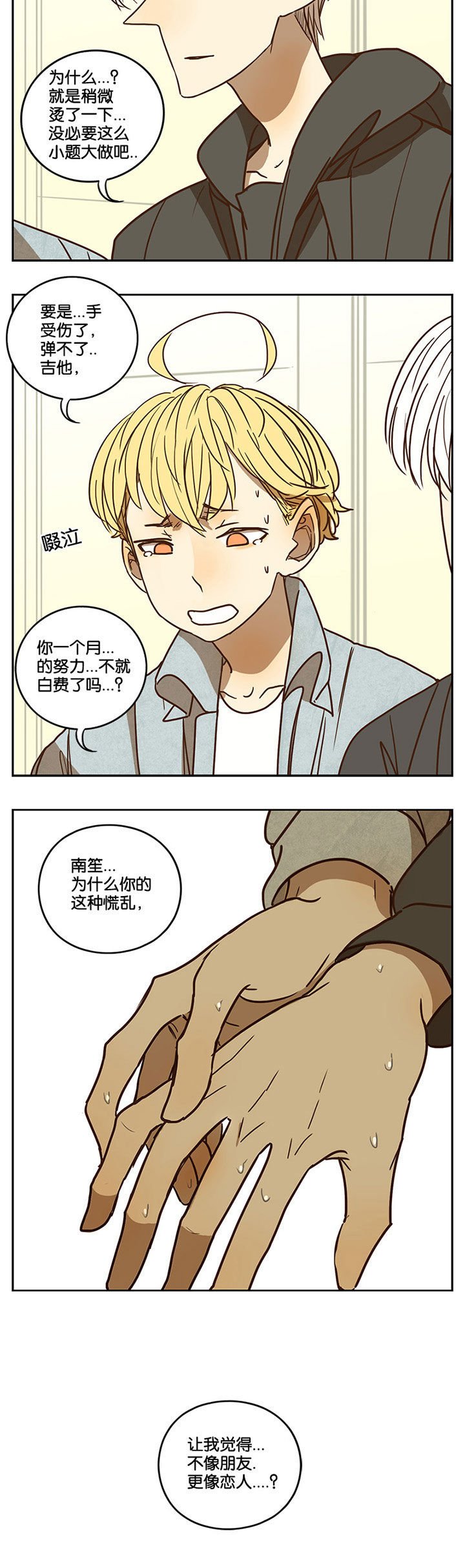 第61章：