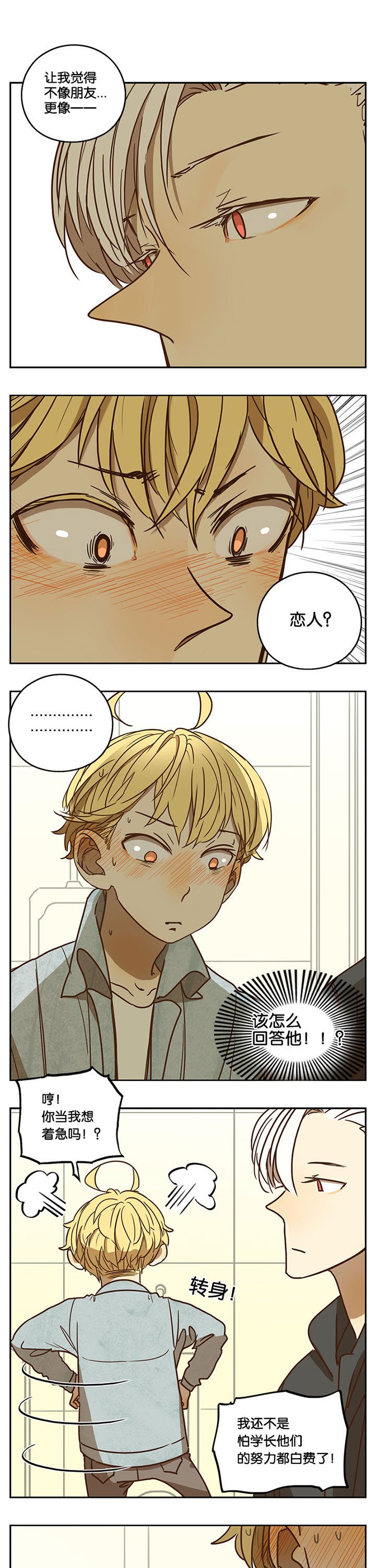 第62章：
