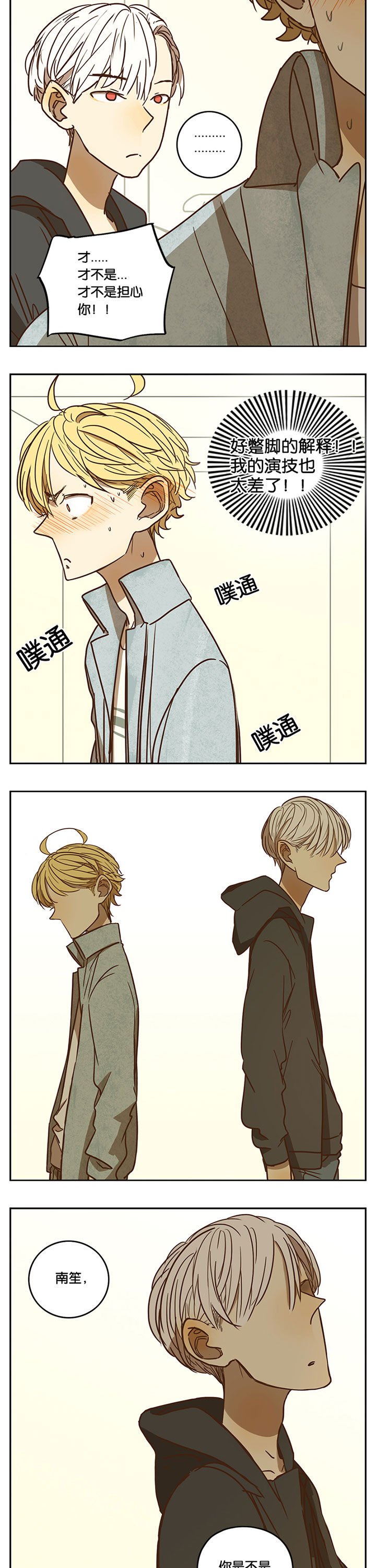 第62章：