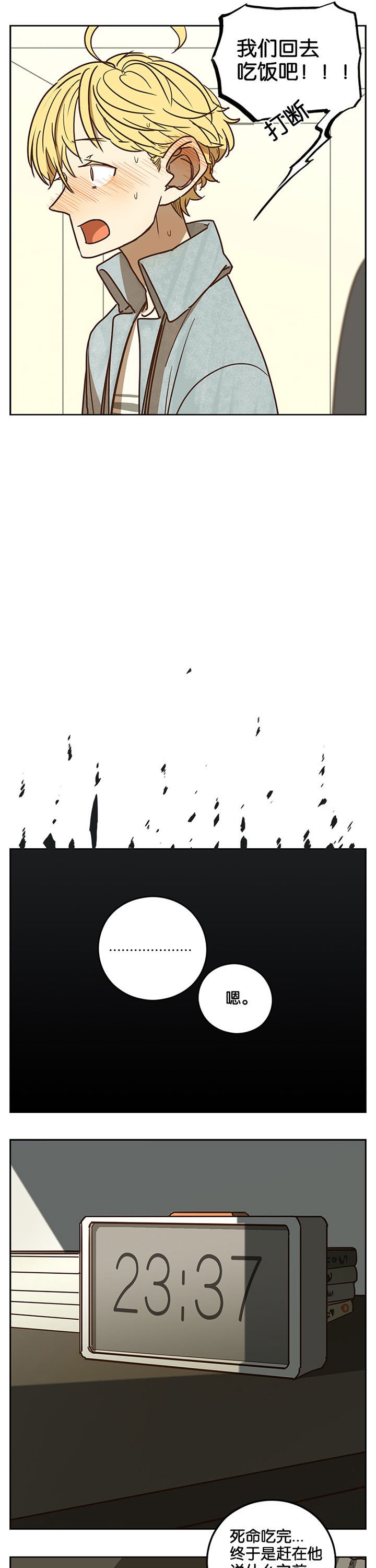 第62章：