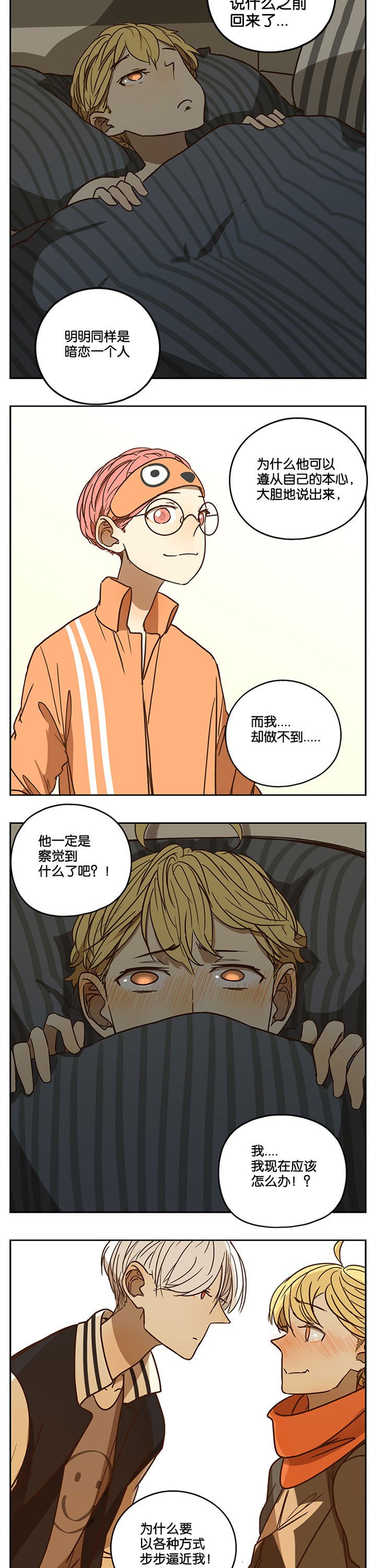 第62章：