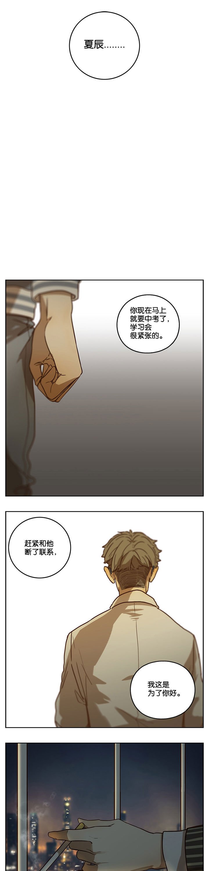 第62章：