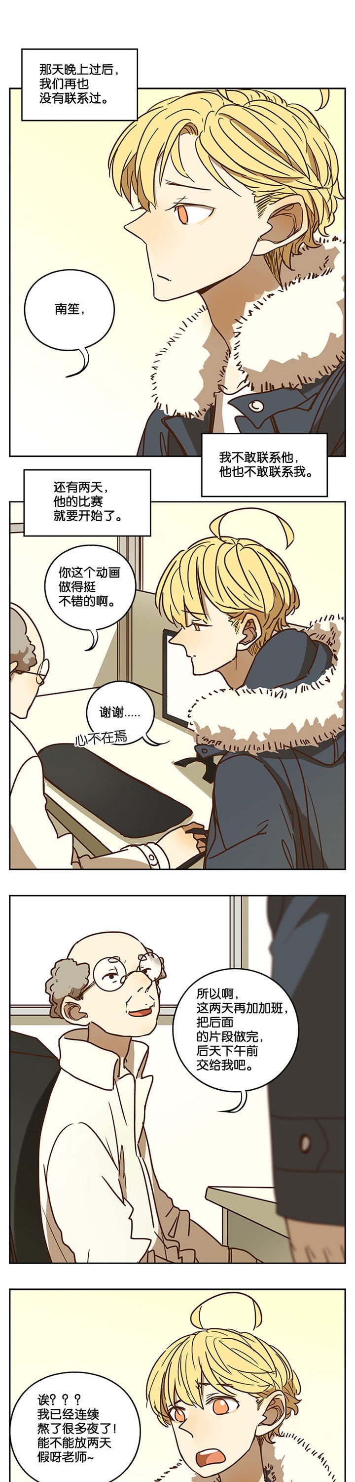 第63章：