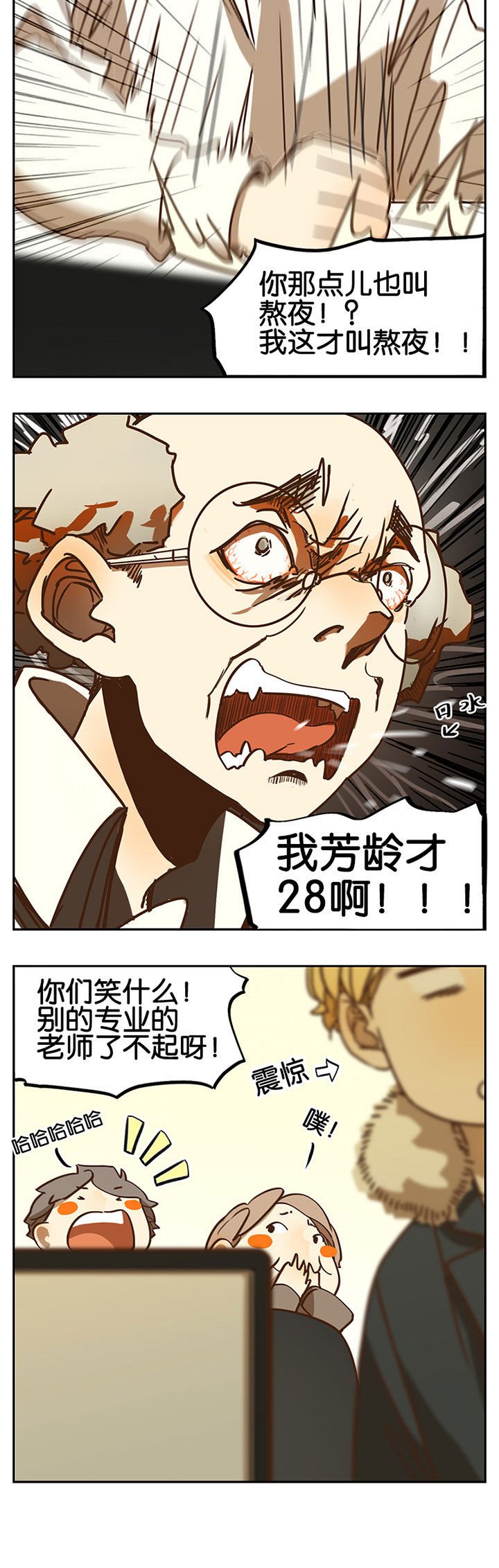 第63章：