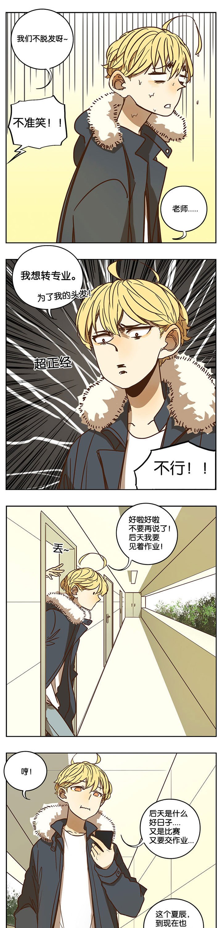 第63章：