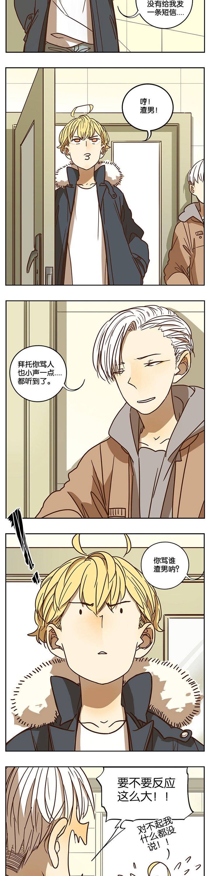 第63章：