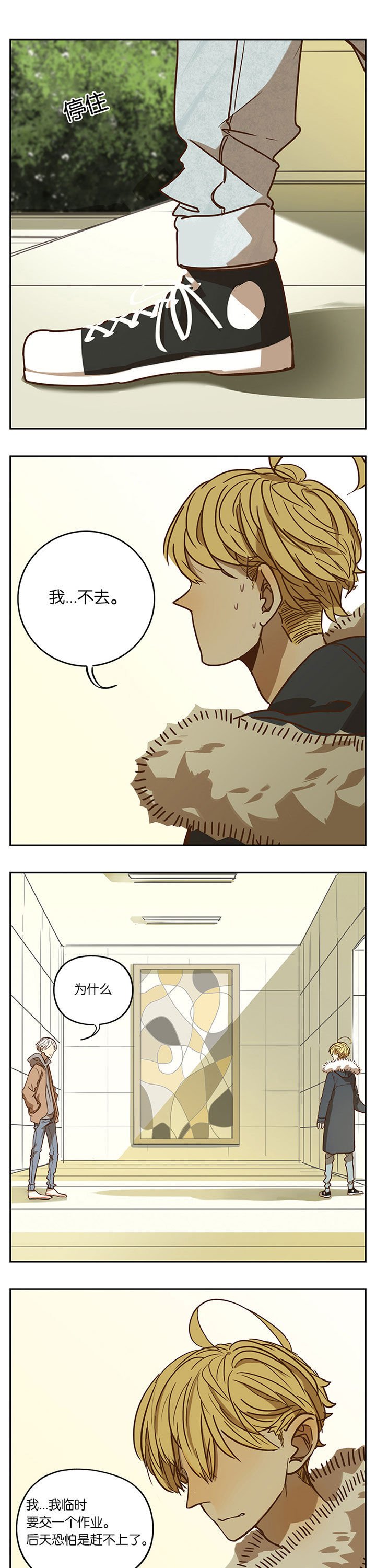 第63章：