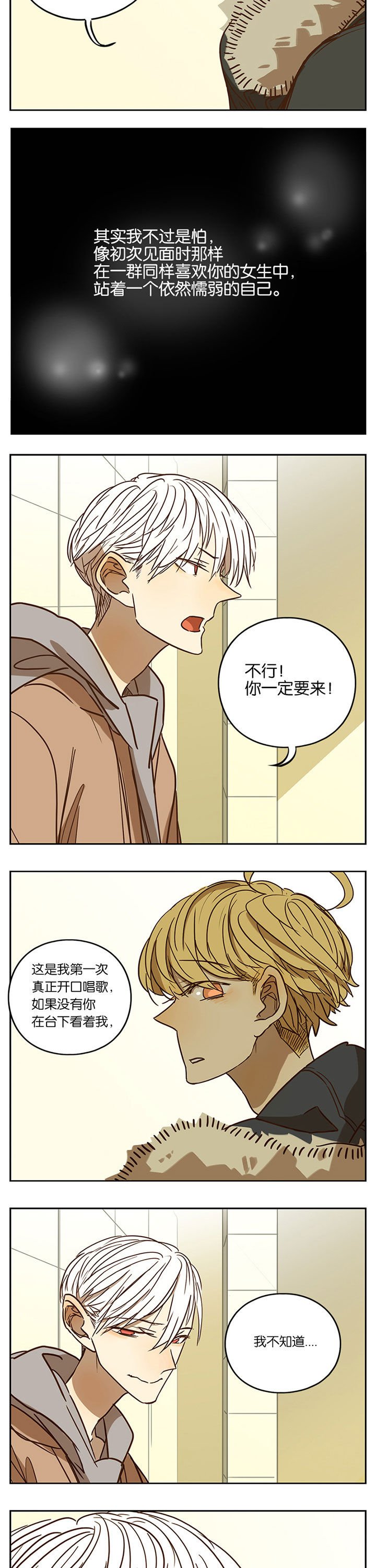 第63章：