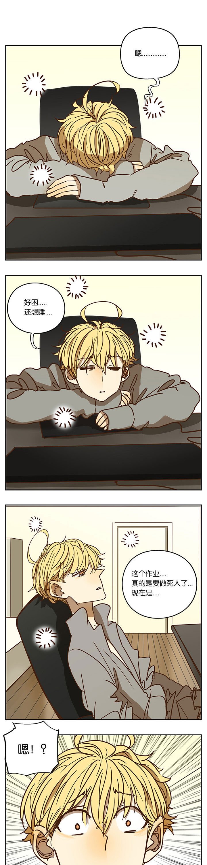 第64章：