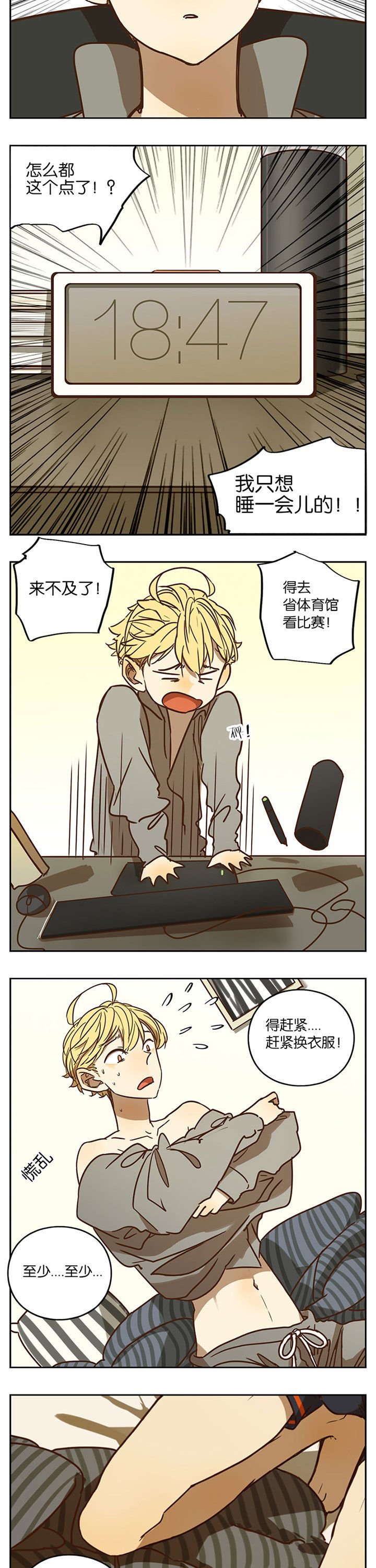 第64章：