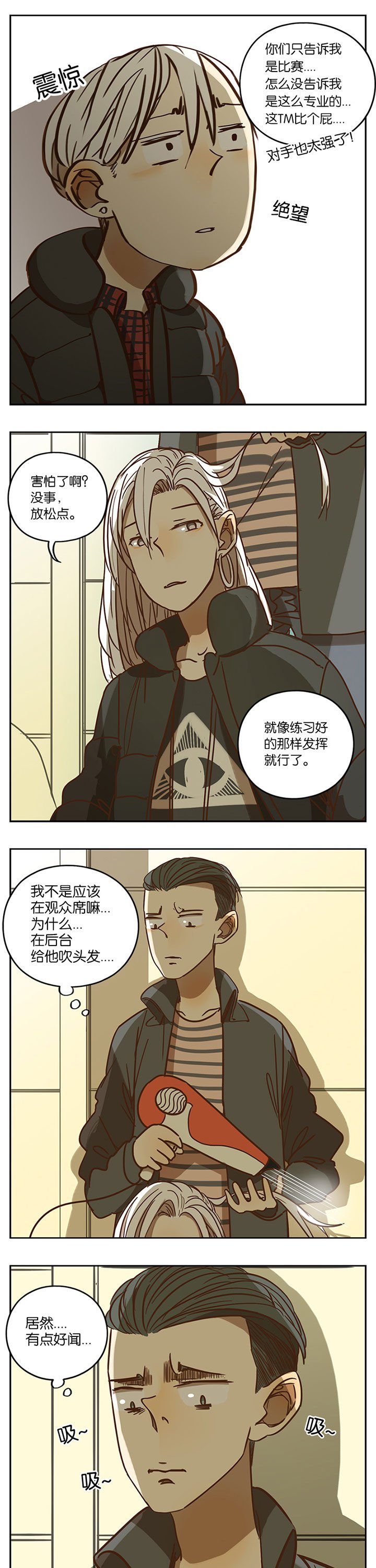 第64章：