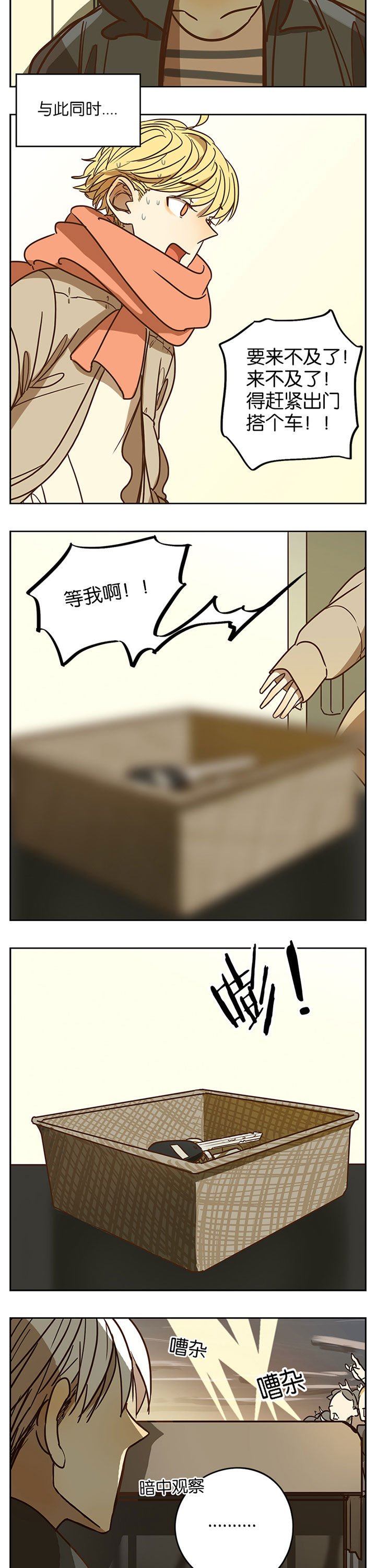 第64章：
